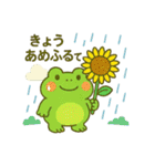 カエルの夏まつりスタンプ（個別スタンプ：26）