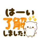大人かわいいデカ文字♡夏に涼しいしろくま（個別スタンプ：1）