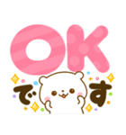 大人かわいいデカ文字♡夏に涼しいしろくま（個別スタンプ：2）