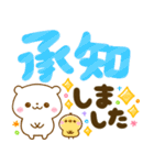 大人かわいいデカ文字♡夏に涼しいしろくま（個別スタンプ：4）