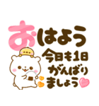 大人かわいいデカ文字♡夏に涼しいしろくま（個別スタンプ：5）