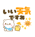 大人かわいいデカ文字♡夏に涼しいしろくま（個別スタンプ：7）