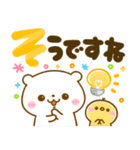 大人かわいいデカ文字♡夏に涼しいしろくま（個別スタンプ：8）