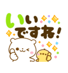 大人かわいいデカ文字♡夏に涼しいしろくま（個別スタンプ：9）