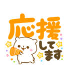大人かわいいデカ文字♡夏に涼しいしろくま（個別スタンプ：10）