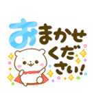 大人かわいいデカ文字♡夏に涼しいしろくま（個別スタンプ：11）