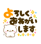 大人かわいいデカ文字♡夏に涼しいしろくま（個別スタンプ：13）