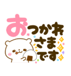 大人かわいいデカ文字♡夏に涼しいしろくま（個別スタンプ：15）