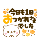 大人かわいいデカ文字♡夏に涼しいしろくま（個別スタンプ：16）