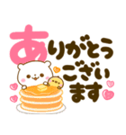 大人かわいいデカ文字♡夏に涼しいしろくま（個別スタンプ：18）