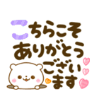 大人かわいいデカ文字♡夏に涼しいしろくま（個別スタンプ：19）