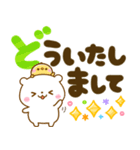 大人かわいいデカ文字♡夏に涼しいしろくま（個別スタンプ：20）