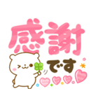 大人かわいいデカ文字♡夏に涼しいしろくま（個別スタンプ：21）