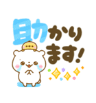 大人かわいいデカ文字♡夏に涼しいしろくま（個別スタンプ：22）