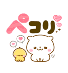 大人かわいいデカ文字♡夏に涼しいしろくま（個別スタンプ：23）