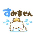 大人かわいいデカ文字♡夏に涼しいしろくま（個別スタンプ：24）