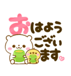 大人かわいいデカ文字♡夏に涼しいしろくま（個別スタンプ：25）