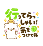 大人かわいいデカ文字♡夏に涼しいしろくま（個別スタンプ：26）
