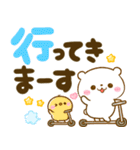 大人かわいいデカ文字♡夏に涼しいしろくま（個別スタンプ：27）