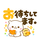 大人かわいいデカ文字♡夏に涼しいしろくま（個別スタンプ：28）