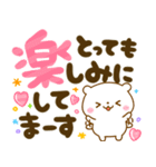 大人かわいいデカ文字♡夏に涼しいしろくま（個別スタンプ：29）