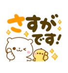 大人かわいいデカ文字♡夏に涼しいしろくま（個別スタンプ：30）