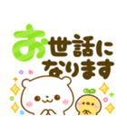 大人かわいいデカ文字♡夏に涼しいしろくま（個別スタンプ：31）