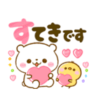 大人かわいいデカ文字♡夏に涼しいしろくま（個別スタンプ：32）