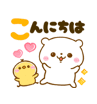 大人かわいいデカ文字♡夏に涼しいしろくま（個別スタンプ：33）