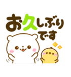 大人かわいいデカ文字♡夏に涼しいしろくま（個別スタンプ：34）