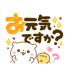 大人かわいいデカ文字♡夏に涼しいしろくま（個別スタンプ：35）