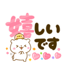 大人かわいいデカ文字♡夏に涼しいしろくま（個別スタンプ：36）