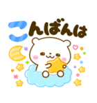 大人かわいいデカ文字♡夏に涼しいしろくま（個別スタンプ：37）