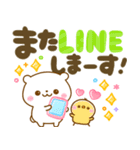 大人かわいいデカ文字♡夏に涼しいしろくま（個別スタンプ：38）