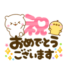 大人かわいいデカ文字♡夏に涼しいしろくま（個別スタンプ：39）