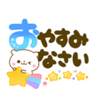 大人かわいいデカ文字♡夏に涼しいしろくま（個別スタンプ：40）