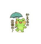 夏まつりカエルちゃん（個別スタンプ：13）