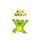 夏まつりカエルちゃん（個別スタンプ：15）