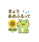 夏まつりカエルちゃん（個別スタンプ：16）