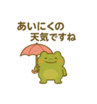 夏まつりカエルちゃん（個別スタンプ：21）