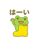 夏まつりカエルちゃん（個別スタンプ：23）
