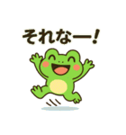 夏まつりカエルちゃん（個別スタンプ：29）