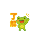 夏まつりカエルちゃん（個別スタンプ：32）