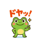 夏まつりカエルちゃん（個別スタンプ：33）