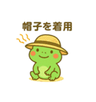 夏まつりカエルちゃん（個別スタンプ：34）