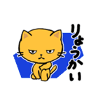 第2弾 のんびりネコのずっと使えるスタンプ（個別スタンプ：2）