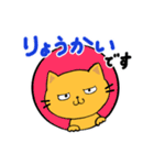 第2弾 のんびりネコのずっと使えるスタンプ（個別スタンプ：3）