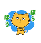 第2弾 のんびりネコのずっと使えるスタンプ（個別スタンプ：4）