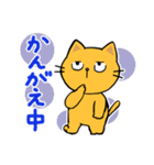 第2弾 のんびりネコのずっと使えるスタンプ（個別スタンプ：7）