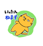 第2弾 のんびりネコのずっと使えるスタンプ（個別スタンプ：8）